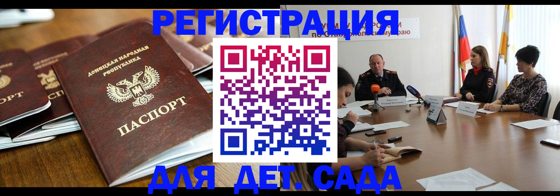 пропишу в квартире в Семёнове